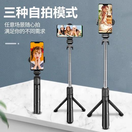 Stand XT-02 白色自拍杆三角一体式手持落地直播手机支架 商品图1