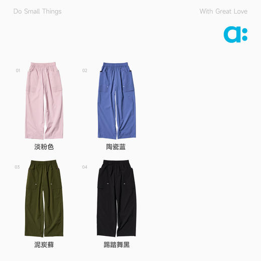 【春Vol.3】allblu幼岚【弹纸】儿童防泼水裤子26春新款长裤女童男童耐磨舒适 商品图3