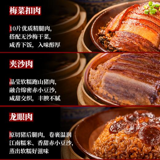 高金传统九大碗系列 商品图2