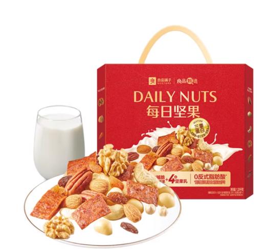良品铺子·每日坚果礼盒装  1260g/提 商品图1