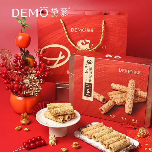「福马迎春」·三口味蛋卷礼盒【1盒装】 商品图0