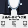 【2条装】象&兔高奢款内裤 男士120支莫代尔内裤 X-M6 商品缩略图3