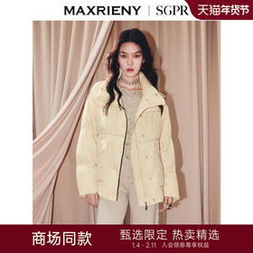 天虹玛克门店发货：复古翻领廓形杏黄色羽绒服(货号:MU86DC503)