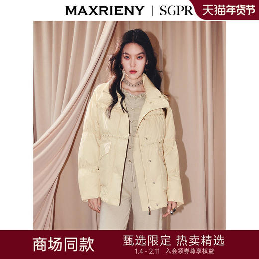 天虹玛克门店发货：复古翻领廓形杏黄色羽绒服(货号:MU86DC503) 商品图0