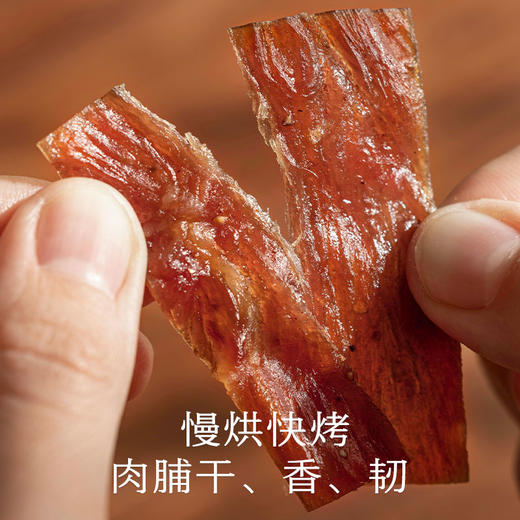 南食召 基本猪肉脯 商品图3