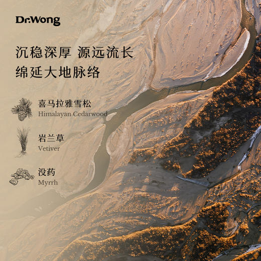 「乳香云脉」按摩油300ml 商品图2