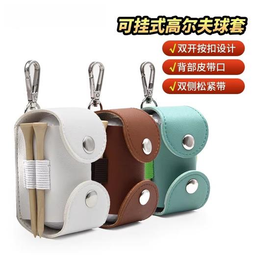 Caiton凯盾 高尔夫球及运动套装 商品图5