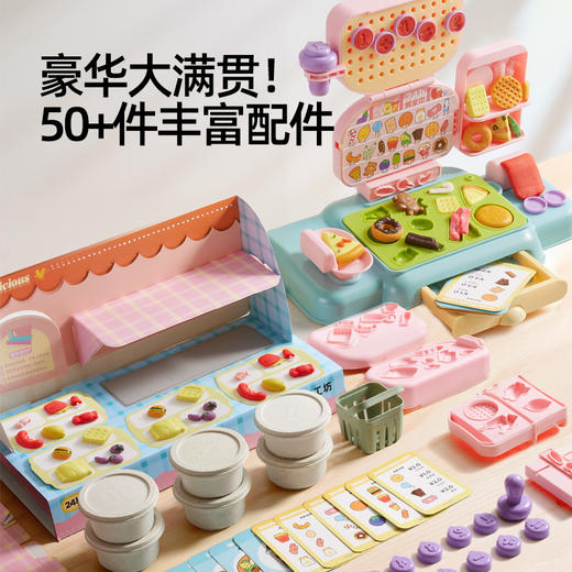 美乐童年美食餐车面粉彩泥儿童玩具橡皮泥无毒幼儿园模具工具套装 商品图5
