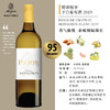 酩颂悦享干白葡萄酒2019 商品缩略图0