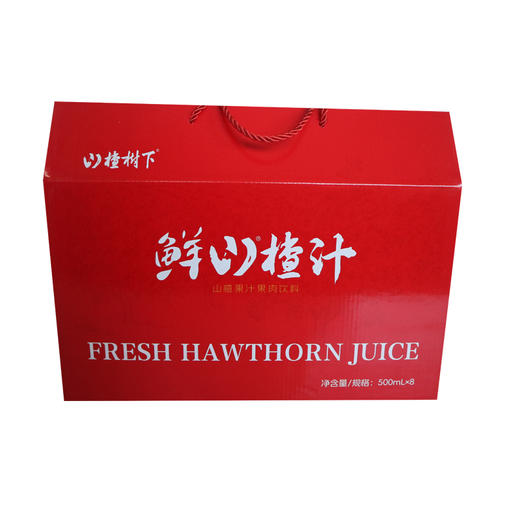 山楂树下鲜山楂汁果肉饮料礼盒500ml*8 商品图0
