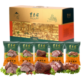 【分仓直发包邮】东来顺一味顺意熟食礼盒1800g