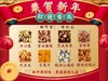 【新年爆款·干果套餐F】           2000克！ 商品缩略图0