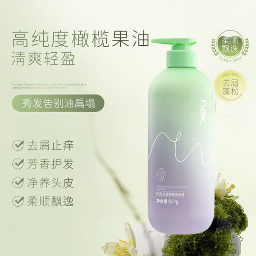 nak珍品去屑橄榄洗发露580g 商品图0