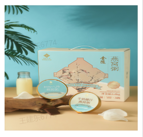 金陵燕窝粥