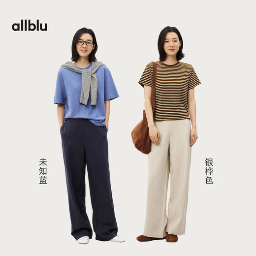 【春Vol.4】allblu女装“四季都好穿”26春新款【立织】女士直筒裤丨挺括干练ZY 商品图3