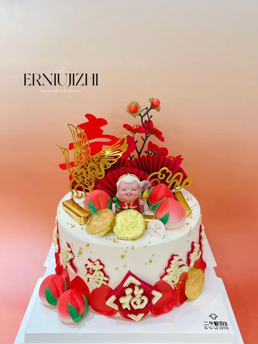 寿比南山 商品图0