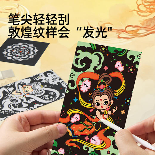 美乐童年新年非遗手工琉璃灯笼儿童玩具彩灯diy制作刮画花灯礼物 商品图2