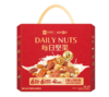 良品铺子·每日坚果礼盒装  1260g/提 商品缩略图2