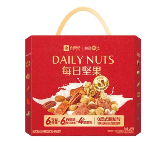 良品铺子·每日坚果礼盒装  1260g/提 商品图2