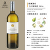 酩颂酒庄干白葡萄酒 2016 商品缩略图0