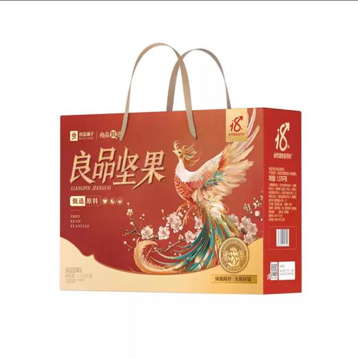 良品铺子·良品坚果礼盒装 1576g/提 商品图2