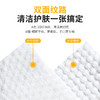 【超值5包装】先蓝棉柔洗脸巾 50抽/包 加大加厚20cm*20cm 干湿两用 商品缩略图4