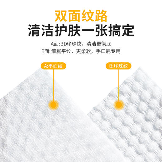 【超值5包装】先蓝棉柔洗脸巾 50抽/包 加大加厚20cm*20cm 干湿两用 商品图4