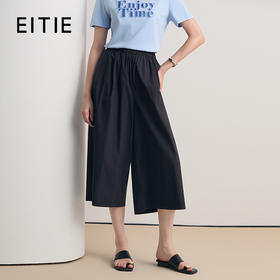 EITIE爱特爱2026春季新款百搭通勤时尚垂坠宽松裤黑色休闲裤8505214