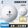 Caiton凯盾 高尔夫球及运动套装 商品缩略图0