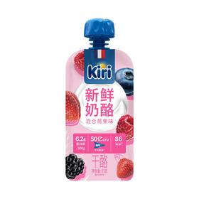 Kiri新鲜奶酪混合莓果味85g/袋