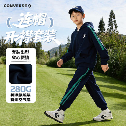 CONVERSE 春 大童小童 儿童童装套装 CNVN-PH-K192 商品图5
