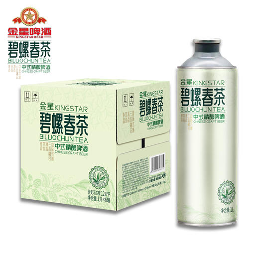 【保质期至2026.3月】金星碧螺春茶小麦啤酒 1000ml*6罐 商品图0