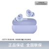 beats Solo Buds 真无线蓝牙耳机 入耳式 兼容苹果安卓系统 商品缩略图3