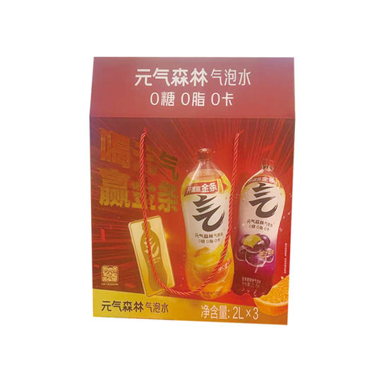 元气森林气泡水礼盒2L*3 商品图0