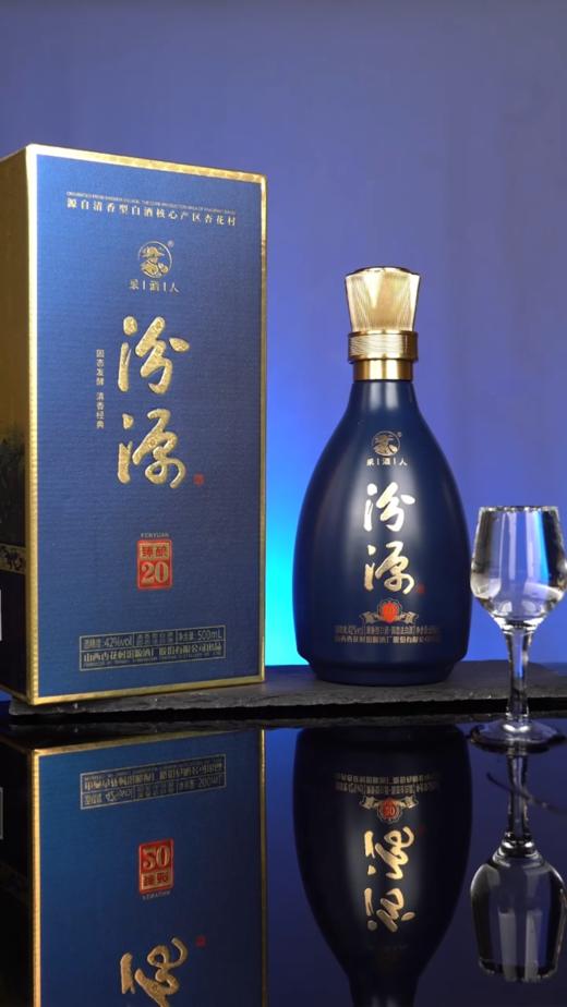 买一箱送一箱 采酒人汾源20 固态发酵 清香型白酒 500ml*1瓶 酒精度42%vol 商品图4