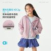 【春Vol.3】allblu幼岚【弹纸】儿童连帽外套男女童26春新款防泼水高弹轻量 商品缩略图1
