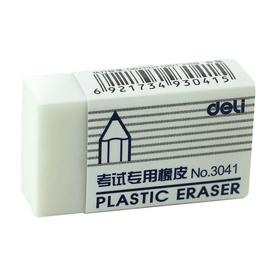 得力3041考试专用橡皮(白)(块)