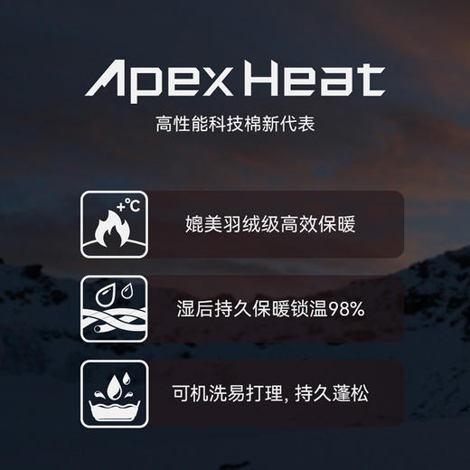 KAILAS凯乐石 男款 BM45 PLUS 夹棉滑雪外套KG2541141 商品图3