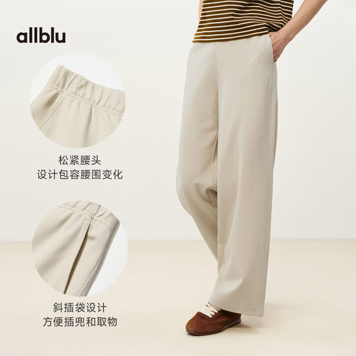 【春Vol.4】allblu女装“四季都好穿”26春新款【立织】女士直筒裤丨挺括干练ZY 商品图4