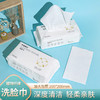 【超值5包装】先蓝棉柔洗脸巾 50抽/包 加大加厚20cm*20cm 干湿两用 商品缩略图1