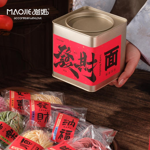 【发财面】（600g左右） 商品图2