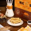 熹象港式蛋卷礼盒 黑芝麻鸡蛋味 1kg【LY】 商品缩略图2