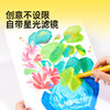 美乐童年闪光丝滑蜡笔幼儿园小学生专用儿童无毒不脏手可水洗炫彩棒宝宝婴幼儿24色12油画棒套装美术专用画笔 商品缩略图2