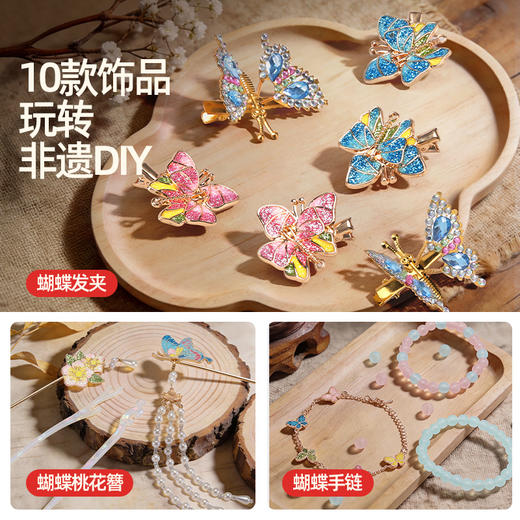 美乐童年儿童发饰礼盒女孩非遗手工diy玩具高级感生日过新年礼物 商品图2