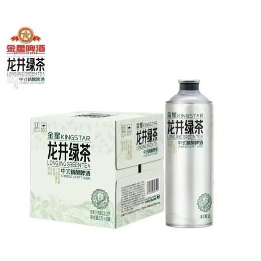 【保质期至2026.3月】金星龙井绿茶小麦啤酒 1000ml*6罐 商品图0
