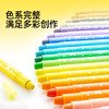 美乐童年闪光丝滑蜡笔幼儿园小学生专用儿童无毒不脏手可水洗炫彩棒宝宝婴幼儿24色12油画棒套装美术专用画笔 商品缩略图7