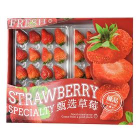 红颜草莓  约1kg