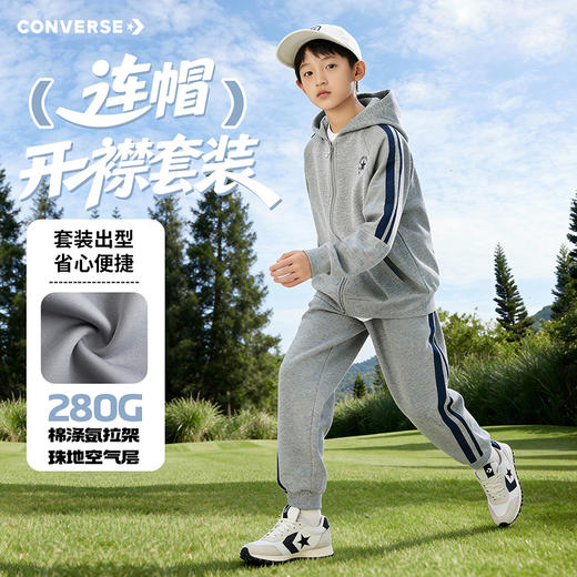 CONVERSE 春 大童小童 儿童童装套装 CNVN-PH-K192 商品图0