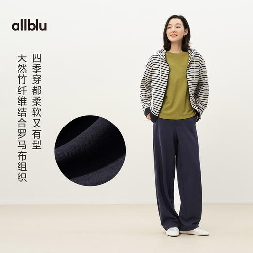【春Vol.4】allblu女装“四季都好穿”26春新款【立织】女士萝卜裤丨柔软透气ZY 商品图1