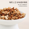 正安 陈皮扁豆花茶 口感清新回甘 湿气中和汤方办公室出游茶饮茶包 抚湿茶80g（4g×20）/盒 商品缩略图5